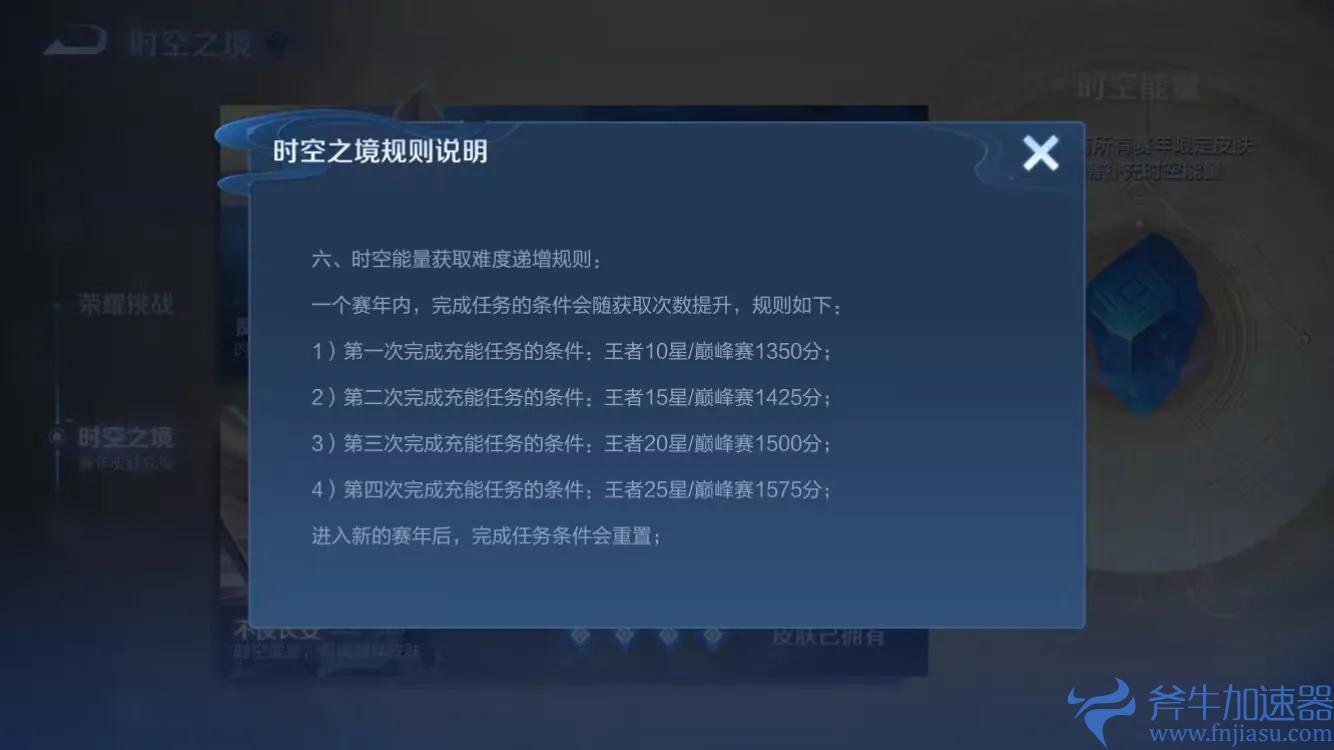 王者荣耀新赛季S29什么时候更新(王者荣耀新赛季s29赛季皮肤)