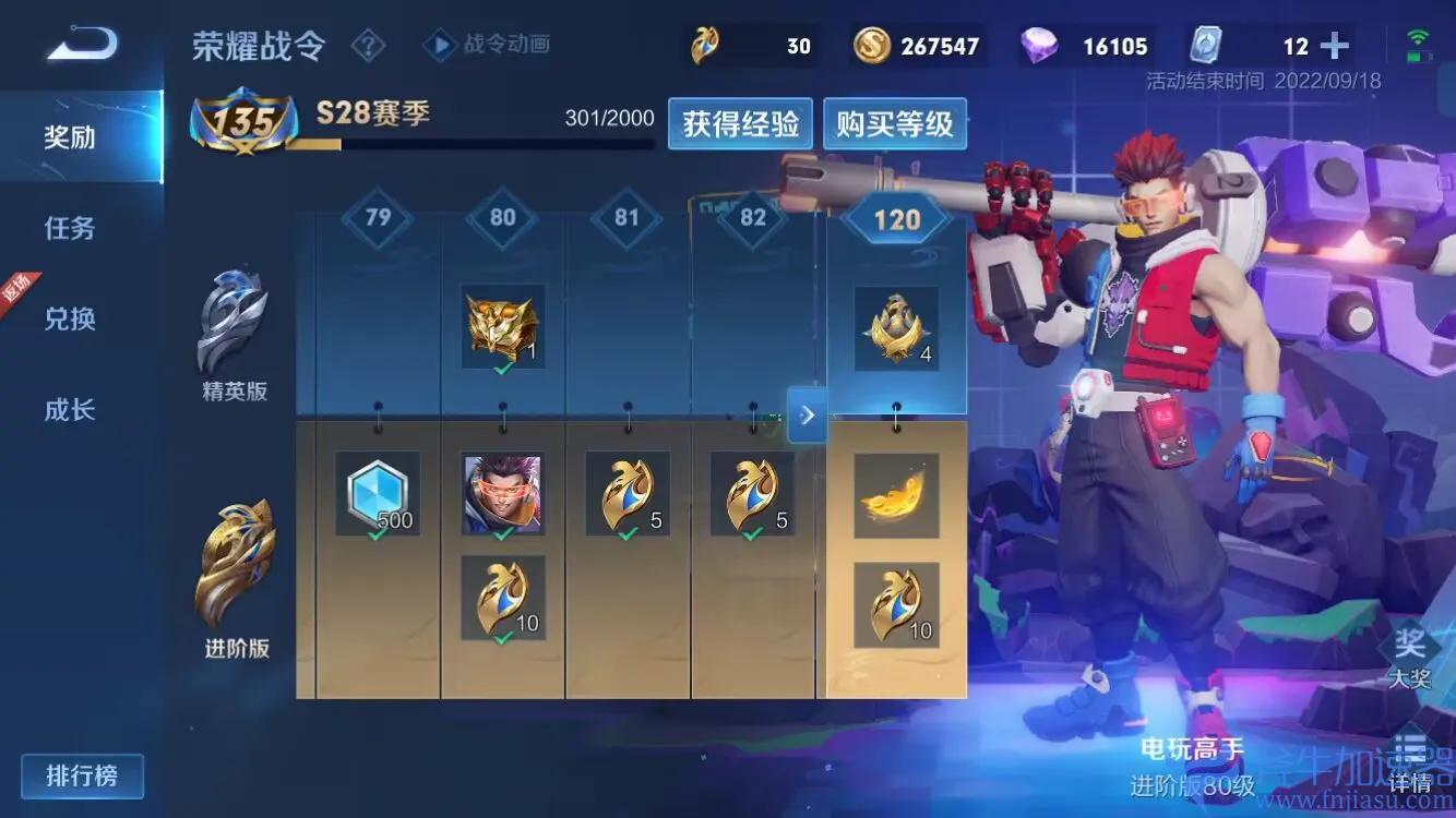 王者荣耀新赛季S29什么时候更新(王者荣耀新赛季s29赛季皮肤)