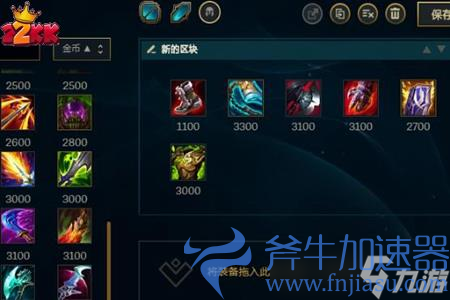 英雄联盟手游盖伦怎么玩 盖伦技能出装攻略