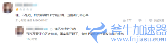 国产类《怪猎》手游开公测 网友:这不就是照搬?