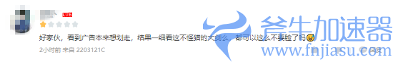 国产类《怪猎》手游开公测 网友:这不就是照搬?