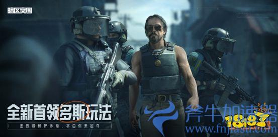 腾讯自研射击手游《暗区突围》今日10:00正式公测!海量新内容亮相(腾讯掩体射击手游)