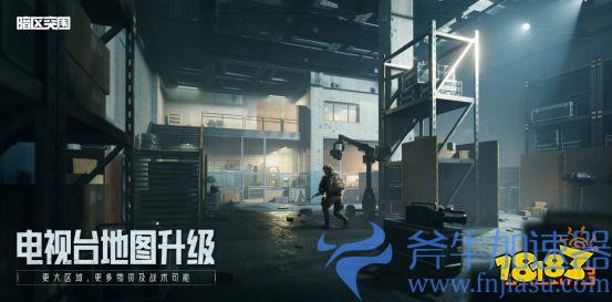 腾讯自研射击手游《暗区突围》今日10:00正式公测!海量新内容亮相(腾讯掩体射击手游)