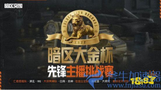 腾讯自研射击手游《暗区突围》今日10:00正式公测!海量新内容亮相(腾讯掩体射击手游)