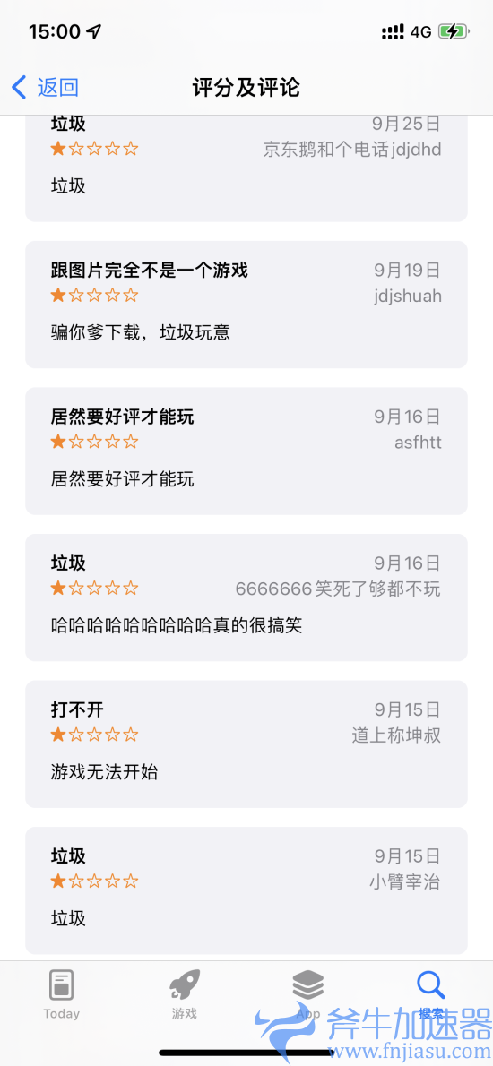 《只狼》手游?国产山寨《魅影之狼:至暗时刻》上架苹果商店