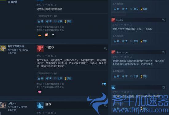 《使命召唤：战区2.0》Steam首发“褒贬不一”(使命召唤战区手游什么时候上线)