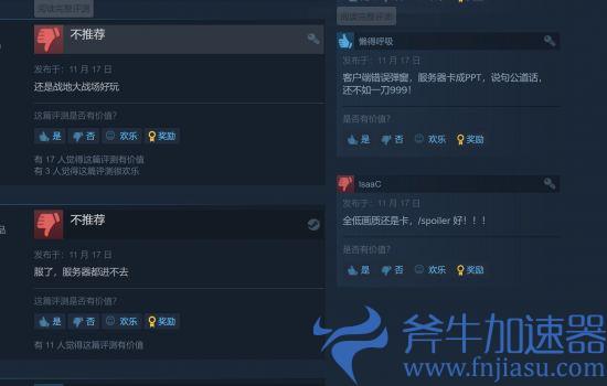 《使命召唤：战区2.0》Steam首发“褒贬不一”(使命召唤战区手游什么时候上线)