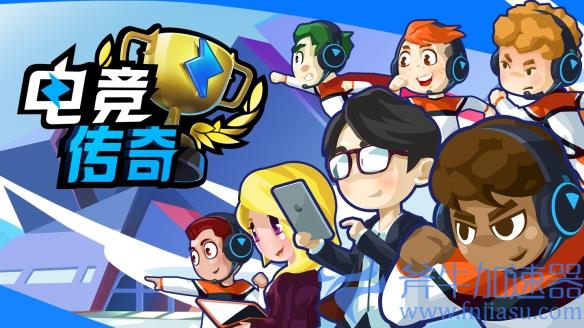 Steam秋季特惠正式开启 椰岛旗下国产独立游戏推荐(steam秋季特惠有哪些游戏)