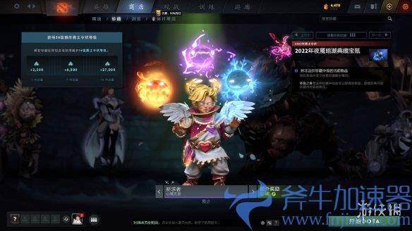 《DOTA2》夜魇暗潮典藏宝瓶推出！官方发布预览图(dota2夜魇暗潮怎么玩)