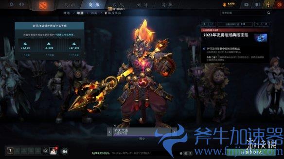 《DOTA2》夜魇暗潮典藏宝瓶推出！官方发布预览图(dota2夜魇暗潮怎么玩)