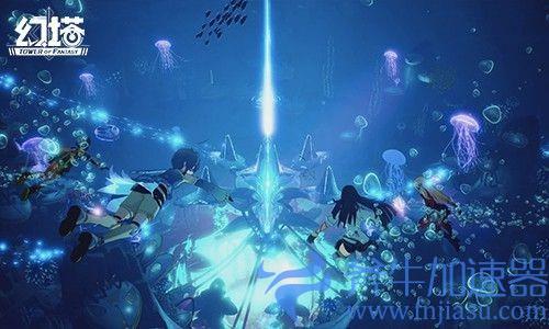 《幻塔》2.4版本“绮海逐行”12.15上线 周年庆同步开启