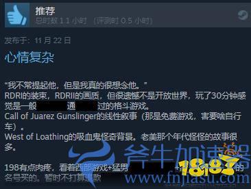 《暗邪西部》现已发售 Steam综合评价“特别好评”