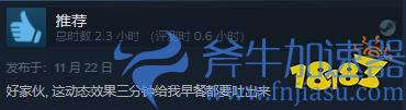 《暗邪西部》现已发售 Steam综合评价“特别好评”