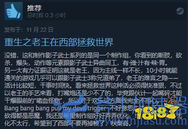 《暗邪西部》现已发售 Steam综合评价“特别好评”