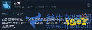 《暗邪西部》现已发售 Steam综合评价“特别好评”