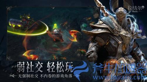 《拉结尔》(纯净版)正式上线!心碎的暗黑粉,你们的庇护之地在这里! 《拉结尔》(纯净版)正式上线!心碎的暗黑粉,你们的庇护之地在这里!(《拉结尔》手游官网)