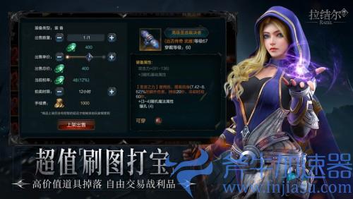 《拉结尔》(纯净版)正式上线!心碎的暗黑粉,你们的庇护之地在这里! 《拉结尔》(纯净版)正式上线!心碎的暗黑粉,你们的庇护之地在这里!(《拉结尔》手游官网)