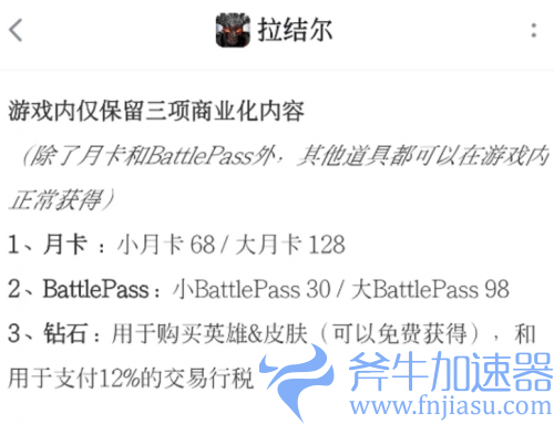《拉结尔》(纯净版)正式上线!心碎的暗黑粉,你们的庇护之地在这里! 《拉结尔》(纯净版)正式上线!心碎的暗黑粉,你们的庇护之地在这里!(《拉结尔》手游官网)