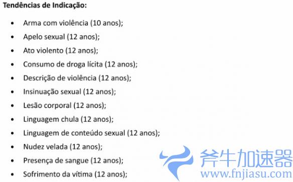 《最终幻想16》比前作更血腥暴力黑暗 16岁以下别玩(最终幻想16多少钱)