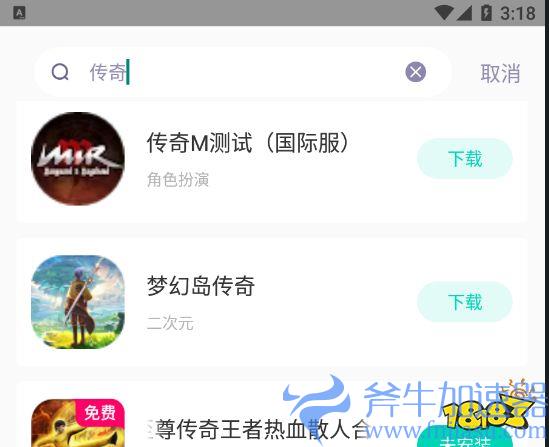 《传奇M》手游12.8国际服上线测试,抢先登录注册卡顿延迟bug问题汇总