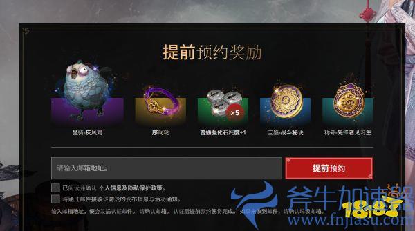 《传奇M》手游12.8国际服上线测试,抢先登录注册卡顿延迟bug问题汇总