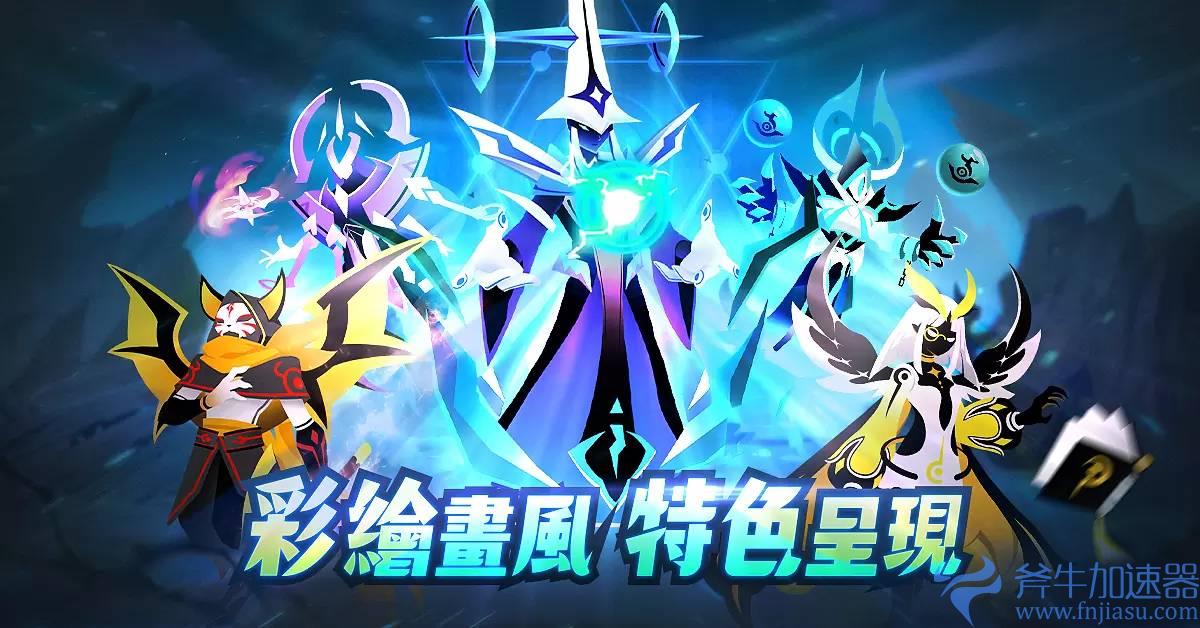 彩绘暗黑画风卡牌手游《誓灵:深渊传说》正式上市 同步释出开服庆典活动奖励