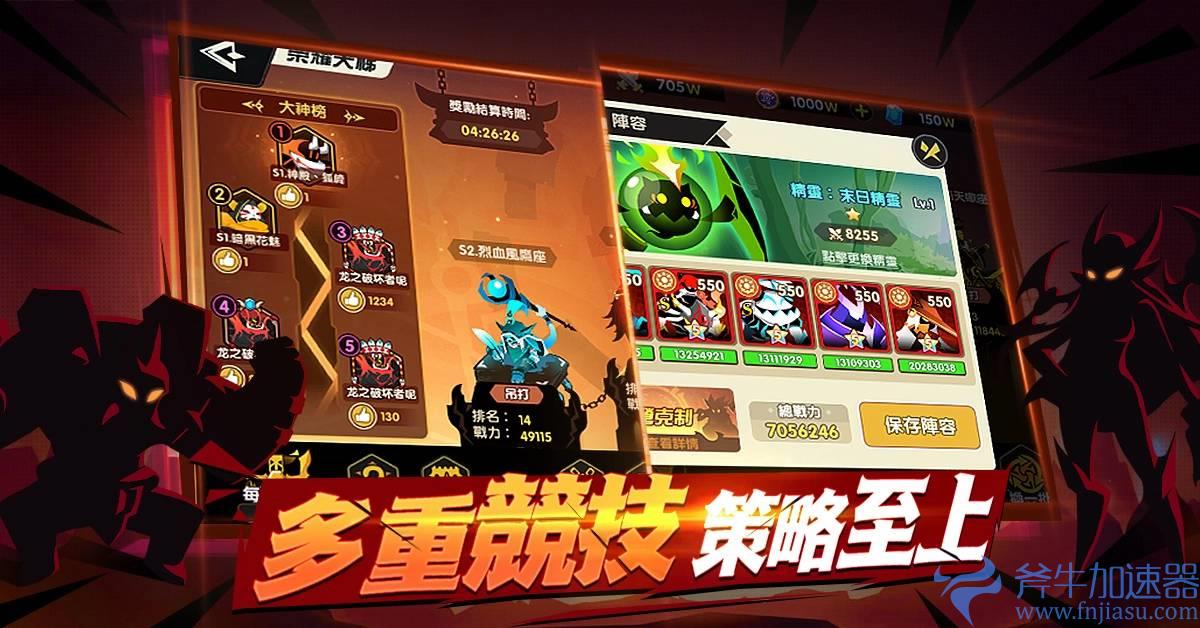 彩绘暗黑画风卡牌手游《誓灵:深渊传说》正式上市 同步释出开服庆典活动奖励