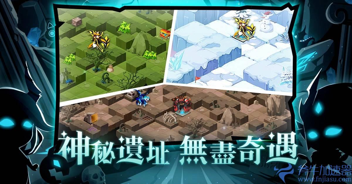 彩绘暗黑画风卡牌手游《誓灵:深渊传说》正式上市 同步释出开服庆典活动奖励