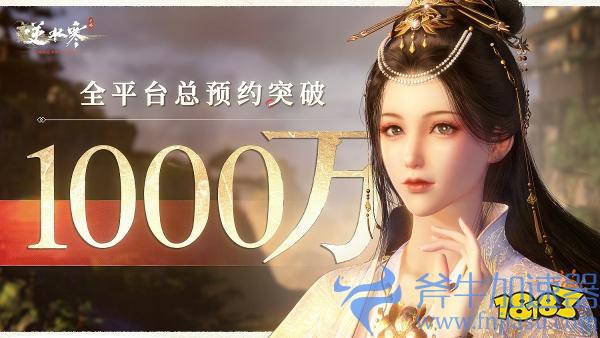 单人流程长达100小时,《逆水寒》手游想要做什么?(单人快保流程)