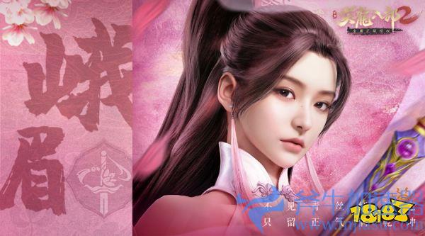 《天龙八部2》手游火爆预约进行时,圆梦武侠 快人一步入驻江湖!(天龙八部2手游国际服下载)