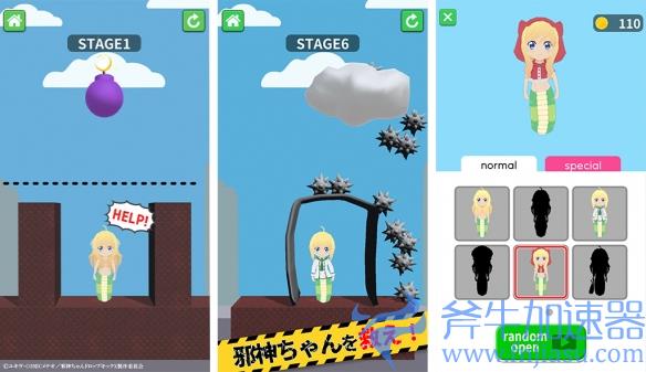 《邪神与厨二病少女》免费休闲手游推出！救出邪神酱(邪神与厨二病少女)