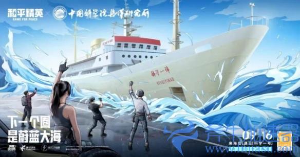 腾讯手游《王者荣耀》《和平精英》入藏中国国家版本馆(腾讯手游加速器打王者有用吗)
