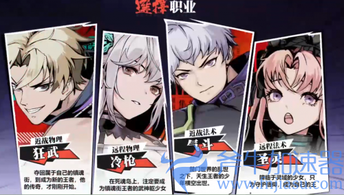 《镇魂街》正版授权!国产横版2D热血格斗动作手游《镇魂街:武神觉醒》热血来袭