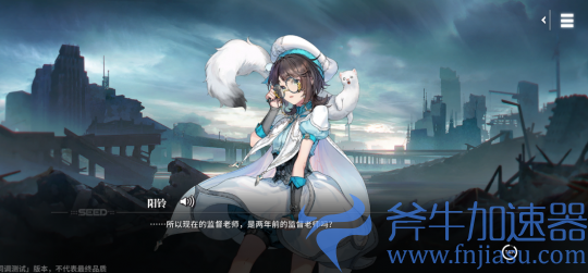 虚幻引擎开发二次元游戏 这款古剑IP手游品质究竟如何?(虚幻4引擎用什么语言开发)
