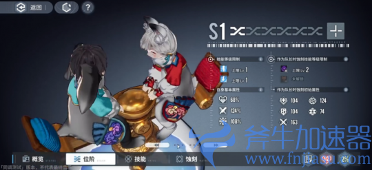 虚幻引擎开发二次元游戏 这款古剑IP手游品质究竟如何?(虚幻4引擎用什么语言开发)