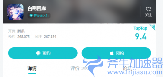 虚幻引擎开发二次元游戏 这款古剑IP手游品质究竟如何?(虚幻4引擎用什么语言开发)