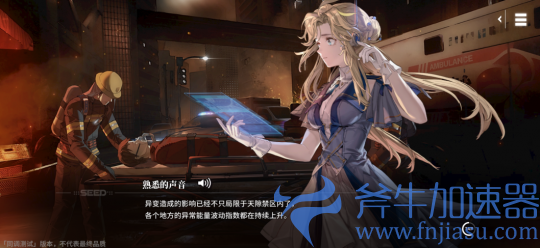 虚幻引擎开发二次元游戏 这款古剑IP手游品质究竟如何?(虚幻4引擎用什么语言开发)