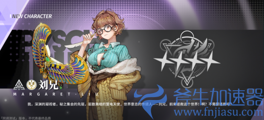 虚幻引擎开发二次元游戏 这款古剑IP手游品质究竟如何?(虚幻4引擎用什么语言开发)