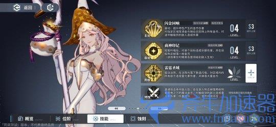 虚幻引擎开发二次元游戏 这款古剑IP手游品质究竟如何?(虚幻4引擎用什么语言开发)
