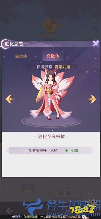 全新唐风捉妖手游《长安幻想》年末上线     荣登IOS畅销榜第四