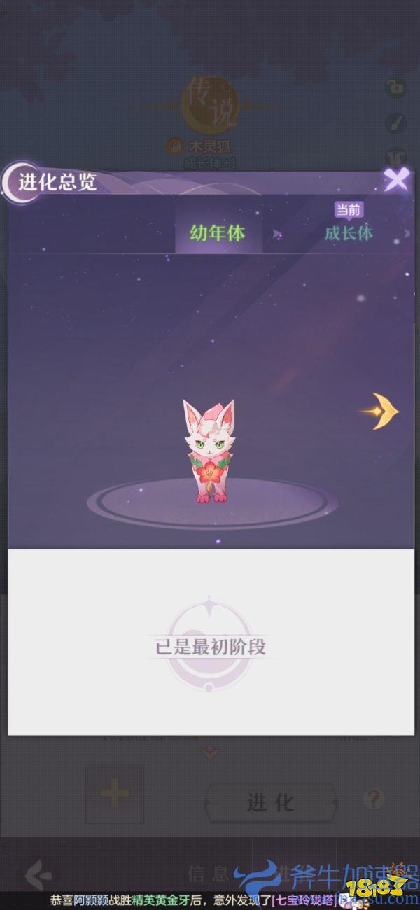 全新唐风捉妖手游《长安幻想》年末上线     荣登IOS畅销榜第四