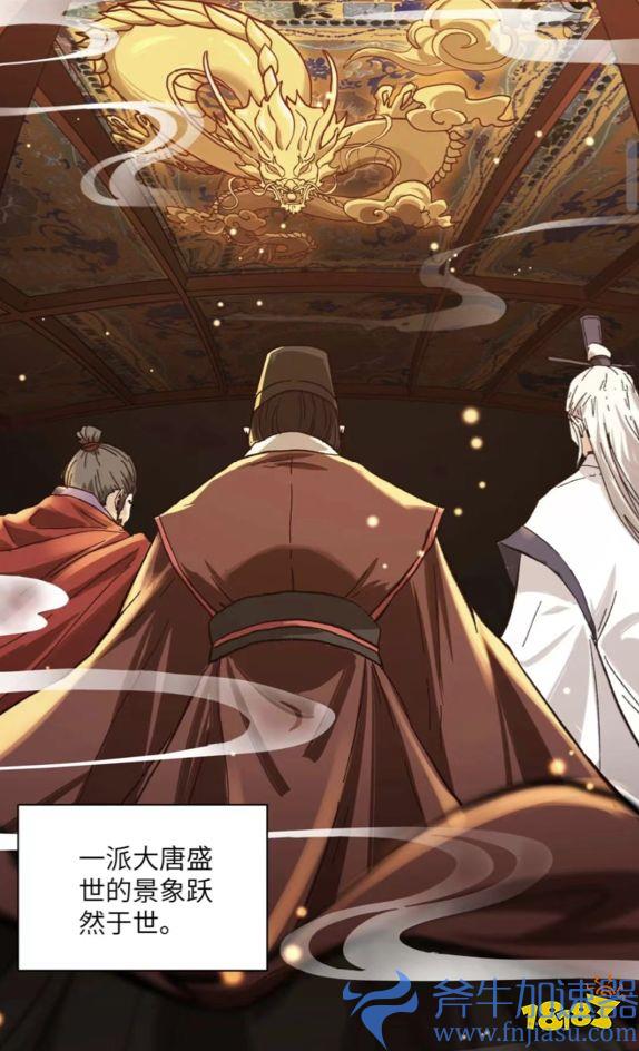 全新唐风捉妖手游《长安幻想》年末上线     荣登IOS畅销榜第四