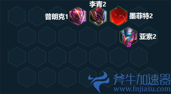 云顶之弈手游虹吸亚索阵容怎么玩 虹吸亚索阵容攻略(云顶之弈正版手游官网下载)