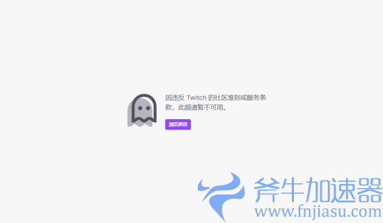 《逃离塔科夫》开发工作室Twitch帐户被封 官方暂未回应(逃离塔科夫开手电筒快捷键)