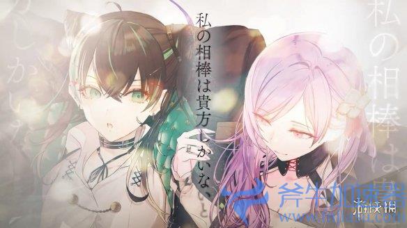 SE美少女手游《》第五弹PV赏！共谋组介绍(机甲美少女手游)