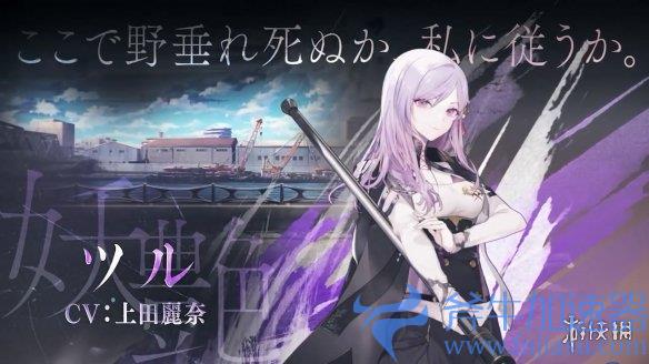 SE美少女手游《》第五弹PV赏！共谋组介绍(机甲美少女手游)