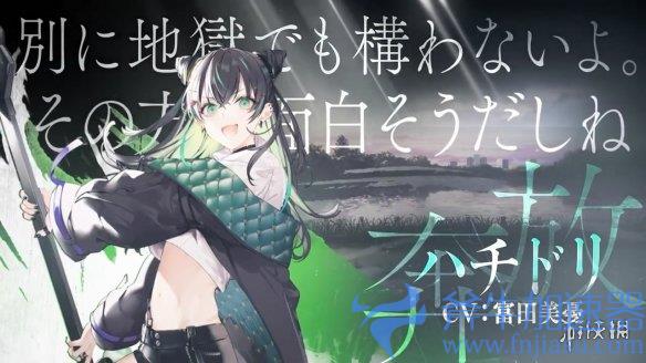 SE美少女手游《》第五弹PV赏！共谋组介绍(机甲美少女手游)