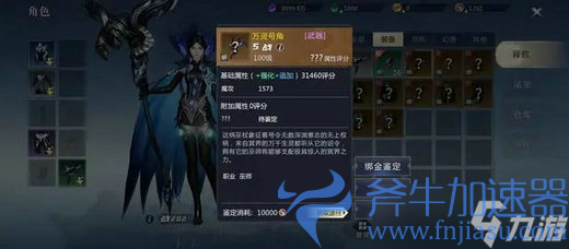 魔域手游2什么时候上线 魔域手游2上线时间一览