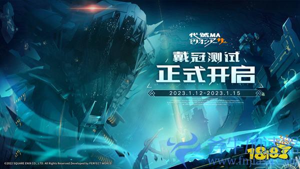 「百万亚瑟王」新作戴冠再临!《代号MA》首测今日开启(百万亚瑟王手游)