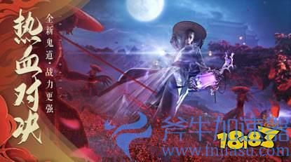 《诛仙》手游新春版本上线 热闹仙界福利满满(《诛仙》手游锻体攻略一览)
